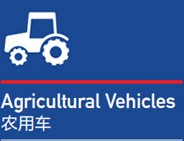 強大的系統解決方案及產品創新