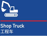 強大的系統解決方案及產品創新