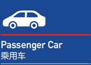 強大的系統解決方案及產品創新