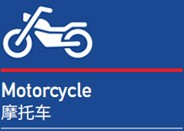 強大的系統解決方案及產品創新